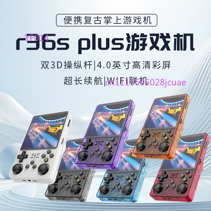 R36Plus Open Source Handheld G - đánh giá và giá Retro Gaming Device